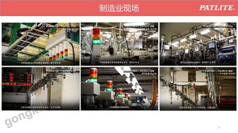 智能工厂 无线数据采集及设备利用率可视化解决方案