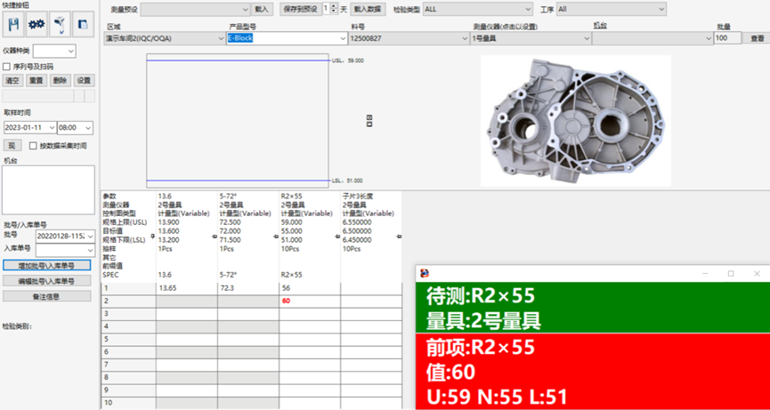 干货 VDA6.3-P5供方管理审核及数据处理应用
